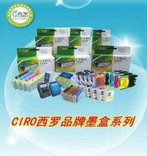 福州墨盒墨水批發(fā) 尋找可靠貨源與數(shù)字技術(shù)服務(wù)新趨勢(shì)